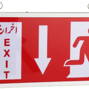 emergency exit sign 4